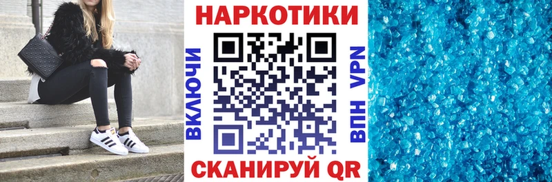 Продажа наркотиков Остров МАРИХУАНА  Амфетамин  Мефедрон  Галлюциногенные грибы  Cocaine 