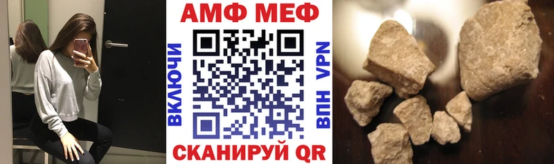 что такое наркотик  Остров  Амфетамин 97% 