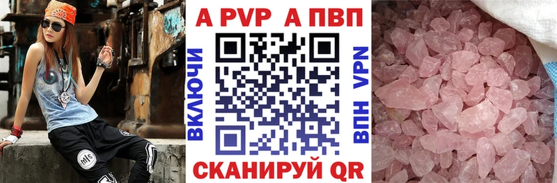 omg зеркало  Остров  Alpha-PVP Crystall 