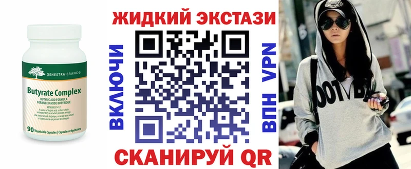 Бутират бутик  МЕГА   Остров 