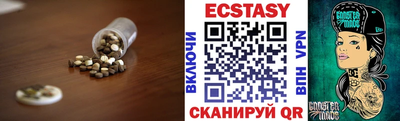 ЭКСТАЗИ XTC  закладка  Остров 