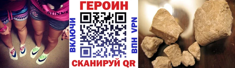 Героин Афган Остров