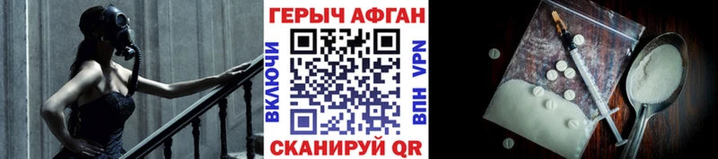 цена наркотик  Остров  ГЕРОИН хмурый 