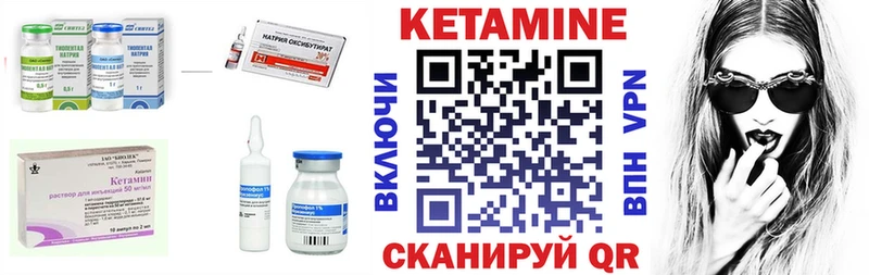 дарк нет какой сайт где найти наркотики Остров Кетамин ketamine