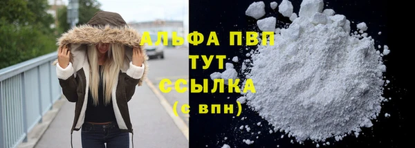 мет Покачи