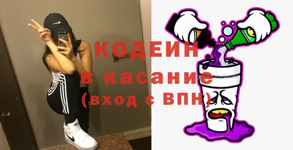 меф VHQ Заречный