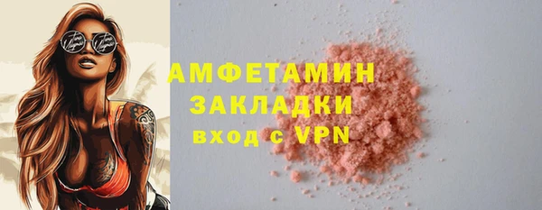 2c-b Покров