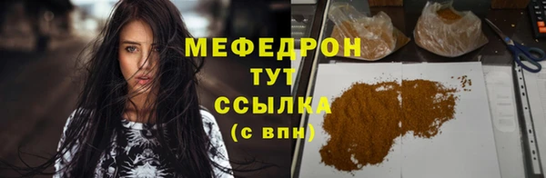 мет Покачи