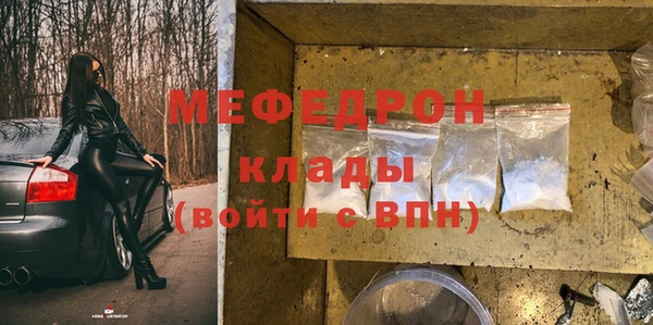 мет Покачи