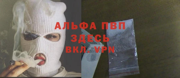 мет Покачи