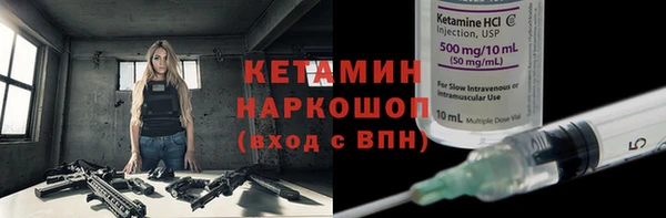 мет Покачи