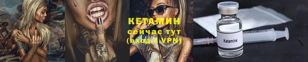 первитин Покровск