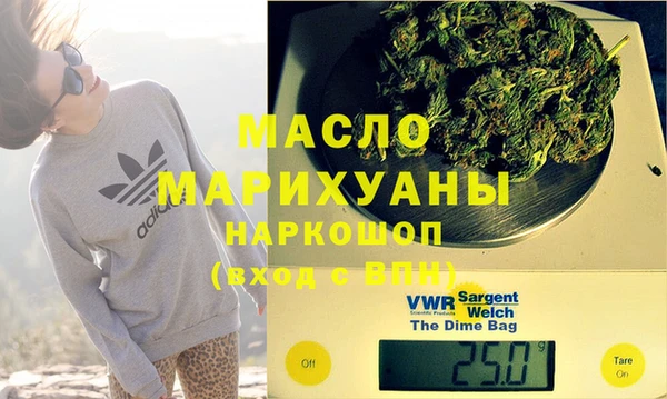 мет Покачи