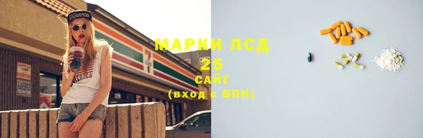 мет Покачи
