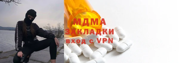 первитин Покровск