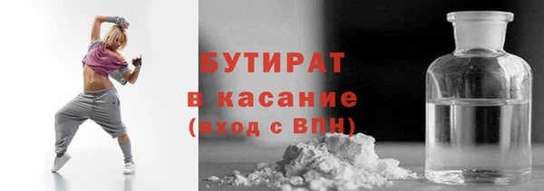 первитин Покровск