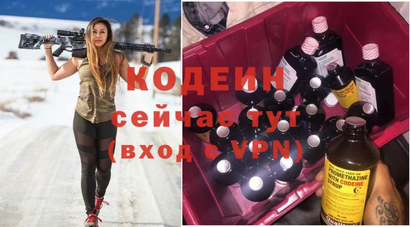 2c-b Покров