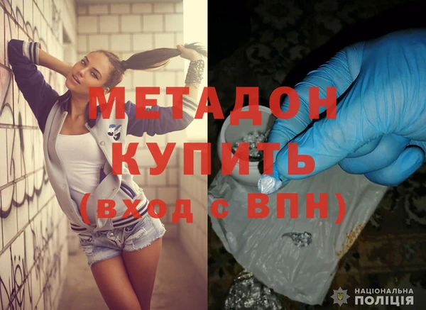 мет Покачи