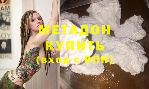первитин Покровск