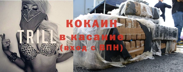 герыч Зарайск
