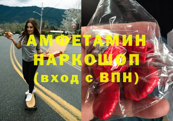 меф VHQ Заречный