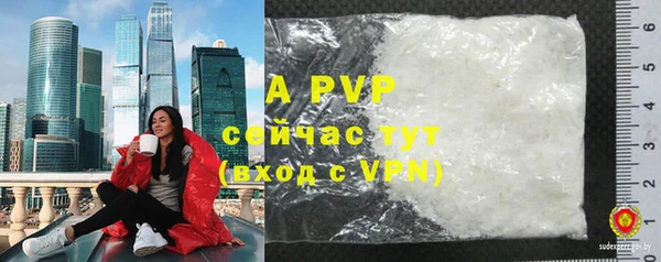 мет Покачи