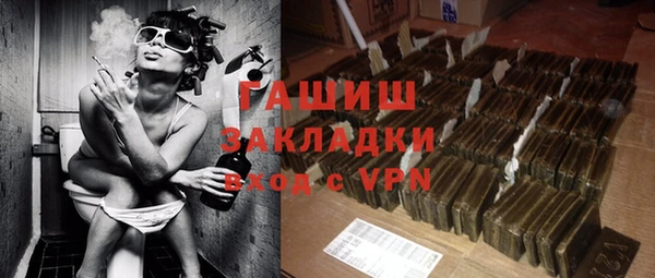 мет Покачи
