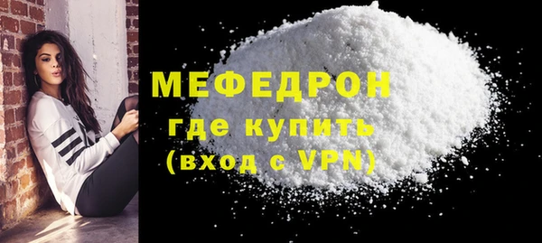 первитин Покровск