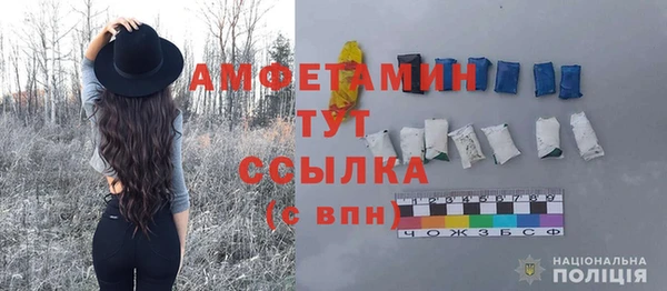 мет Покачи