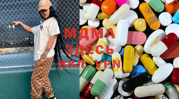 мет Покачи