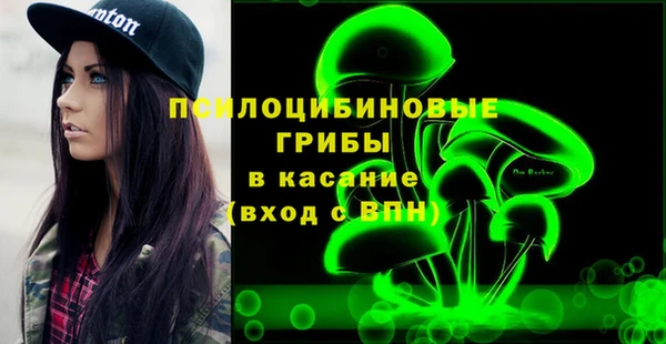 первитин Покровск