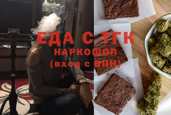 прущая мука Заполярный