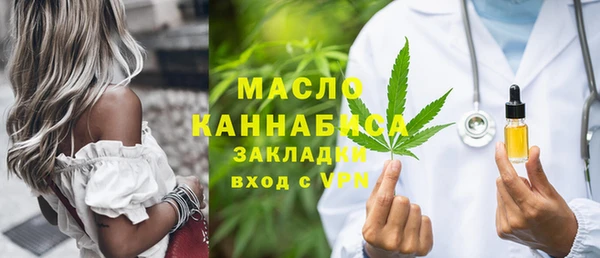 первитин Покровск