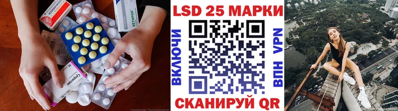 LSD-25 экстази кислота  купить  сайты  Остров 