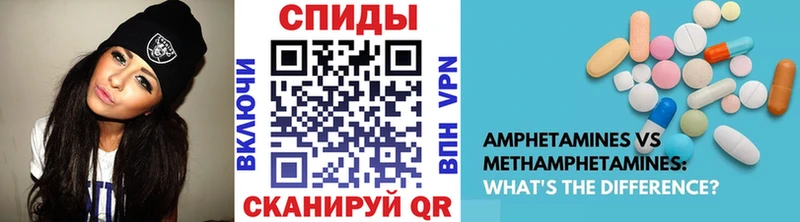 МЕТАМФЕТАМИН кристалл  Остров 