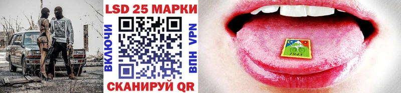 как найти закладки  hydra как зайти  Марки N-bome 1,8мг  Остров 