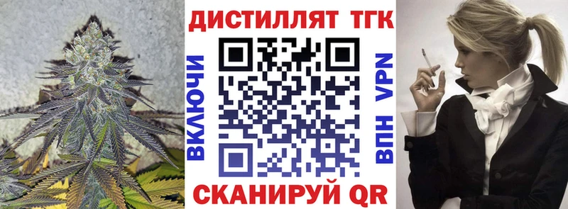 Дистиллят ТГК концентрат  цена наркотик  Остров 