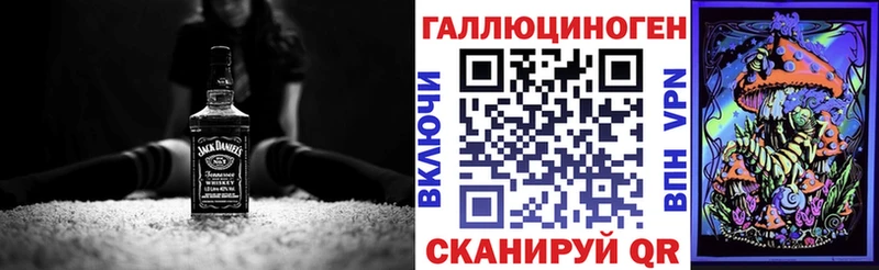 Галлюциногенные грибы ЛСД  закладка  Остров 